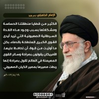 كلمات سياسية